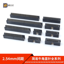 ţǲ2.54mmֱDC3-8/10/16/20/26/30/34/40/50/64Pţ