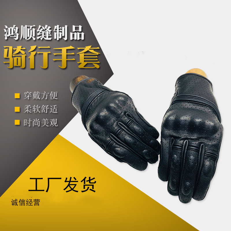 RFV'/T 올 블랙 천공 스웨이드 오토바이 라이딩 장갑 사이클링 장비 2 쌍 배치