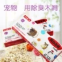 保暖冬季500g木屑仓鼠
