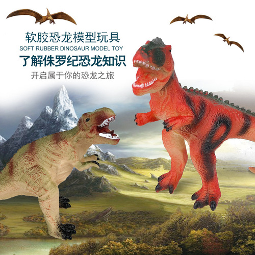 Children's Large Dinosaur Toy with Realistic Sound Soft Rubber Dinosaur Model for Physical Stores and Supermarkets