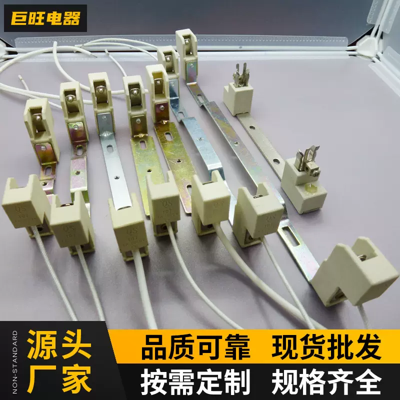 烤箱灯座烤炉灯座蒸箱灯座保温箱灯座保温柜灯座杀菌消毒灯灯座