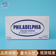  CREAM CHEESE ֥ʿԭb2kg  決ԭ