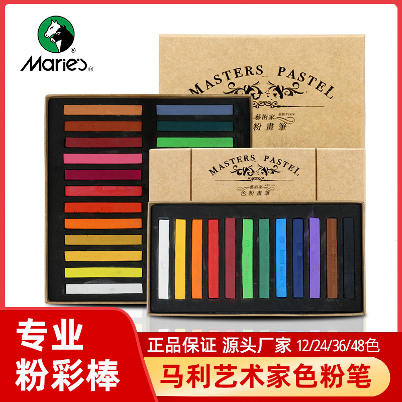 Marley Chalk 24 Color 12 Color Chalk 48 Painted Toner Professional Pink Stick Brush Board Newspaper Painting Supplies