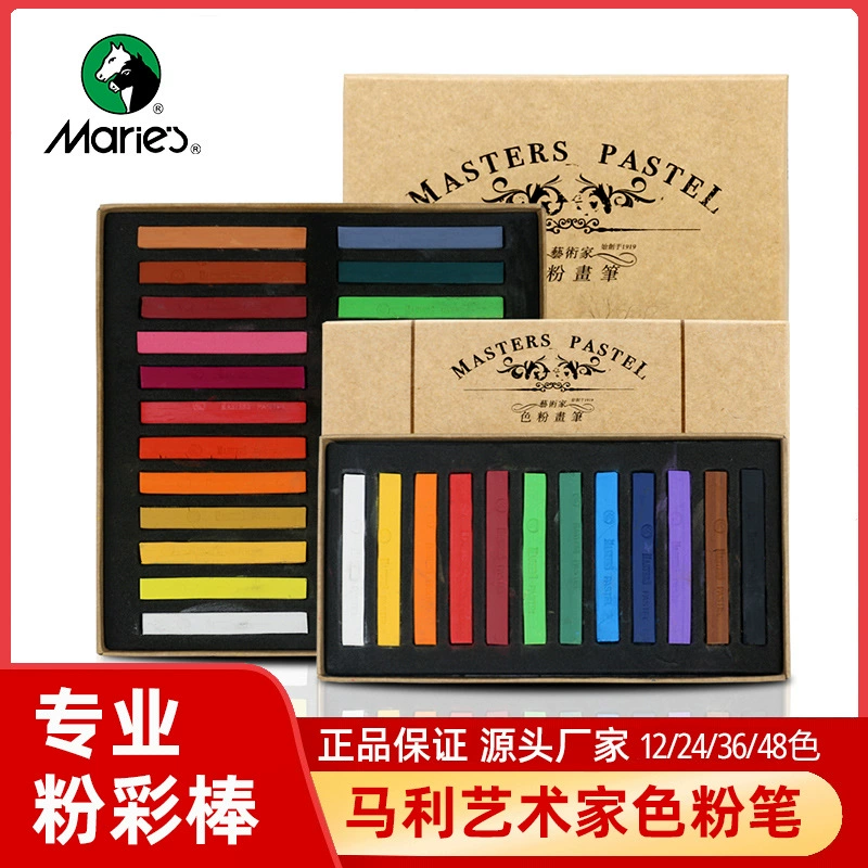 Marley Chalk 24 Color 12 Color Chalk 48 Painted Toner Professional Pink Stick Brush Board Newspaper Painting Supplies