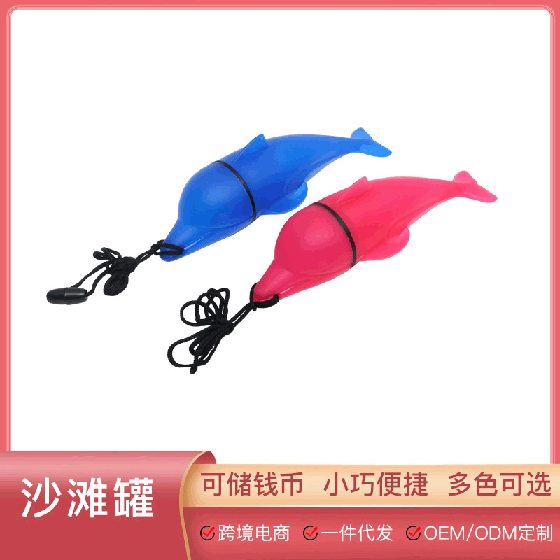 Хит продаж! Пляжная банка для монет, водонепроницаемая банка для хранения монет, креативная пляжная банка с мультяшным дельфином, оптом.