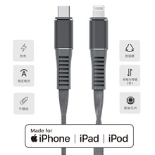 MFi�J�C����ƽ����������Type C�D lightning�m���O��iPhone14