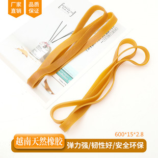 �S��600*15*2.5�Ӻ���Ƥ�� Խ����ƤȦ Ƥ��������Sɫ����ƤȦ