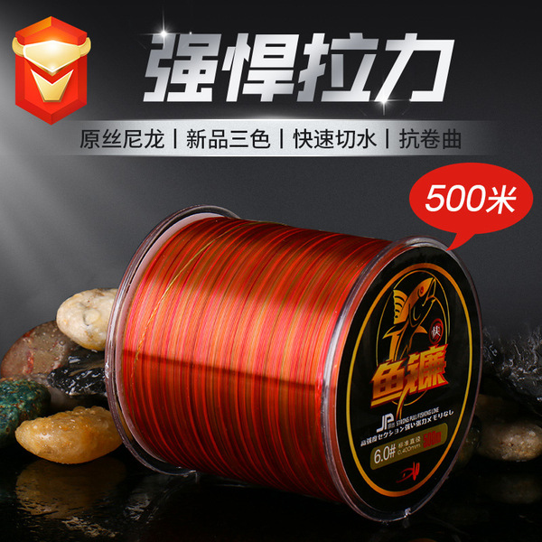 Soft nylon fishing line