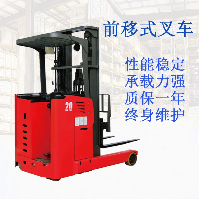 Станция MiMA, движущийся вперед Электрический вилочный погрузчик 2 тонны 3 метра, движущийся вперед Аккумуляторный вилочный погрузчик, Электрический Штабелируемый вилочный погрузчик