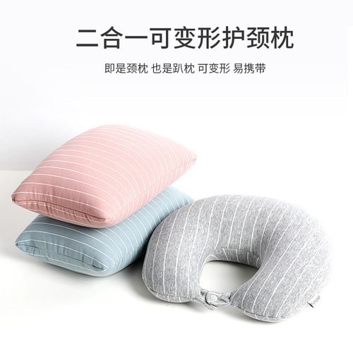 Manufacturer U-shaped pillow multi-functional two-in-one pillow dual-purpose deformable pillow particle neck pillow travel pillow one piece drop shipping