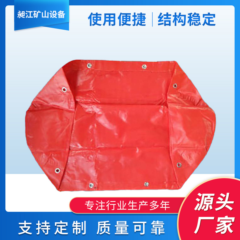 厂家供应矿用隔爆水袋矿用隧道隔爆水槽40/60/80升防爆水袋