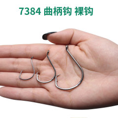 Manufacturer wholesale 7384 beak hook stainless steel thickened crank hook with reverse hook point, suitable for catching perch, pike perch and black fish