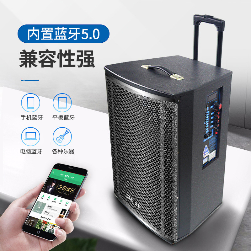 Xianke cuadrado danza Bluetooth audio con micrófono hogar al aire libre varilla de tracción altavoz subwoofer alta potencia fábrica por mayor