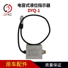 其他发动系统;车身及附件;其他电源系统