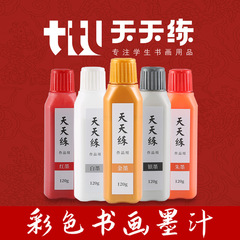 Calligraphy ink for practicing gold, silver-red, vermilion, white, and colored inks with brushes, suitable for copying the Heart Sutra and couplets, and traditional Chinese painting.