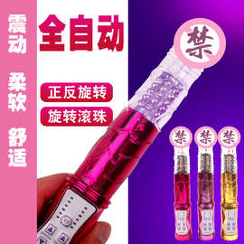 雷神震动棒女性自慰棒震动大AV棒肛阴两用震动肛塞成人性用品批发