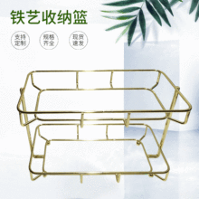 厂家供应金属铁艺储物篮收纳篮铁线篮收纳筐仿金铁丝篮子