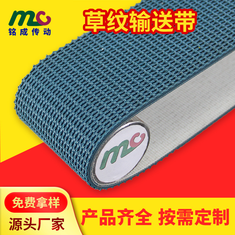 厂家直供6.0墨绿色草花纹输送带 小型木工机械传送带木材输送皮带