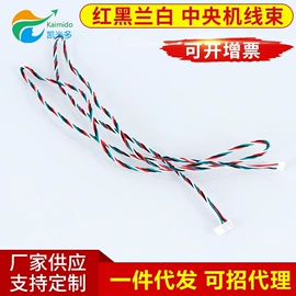 连接器;其他汽车改装;飞镖