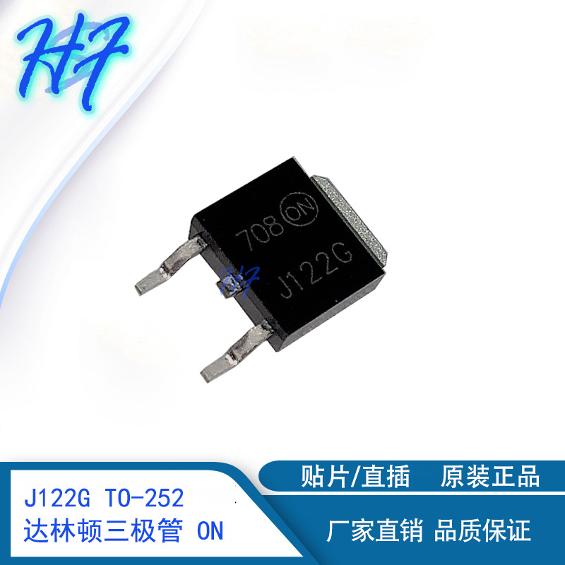 MJD122 TO-252 贴片 MJD122G 达林顿三极管晶体管 MJD122T4G NPN