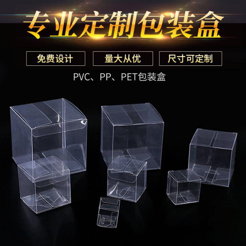 厂家直销 供应各类化妆品塑料盒 眼线笔包装盒 塑料盒 彩盒