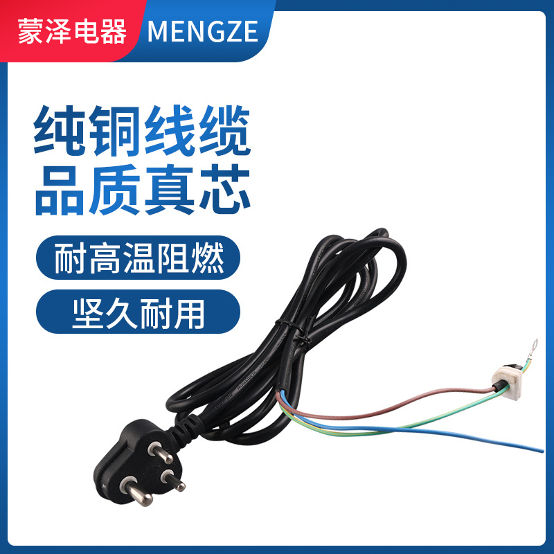 厂家生产 大量现货供应电源线  小南非实心电源线 南非电源线