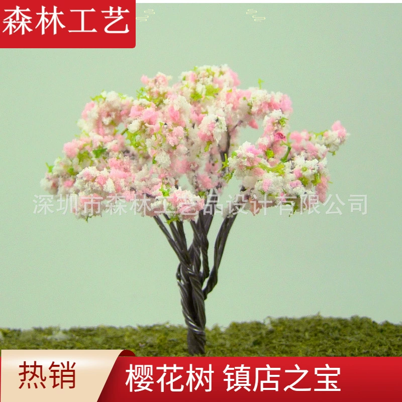 Мох мясистый микро ландшафт аксессуары дерево пейзаж украшение дерево мини Вишневое дерево новый цветок tree-G3