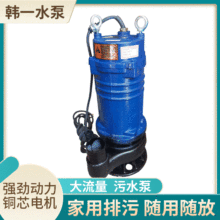 WQ/QW切割污水泵污泥泵无堵塞水泵泥浆泵