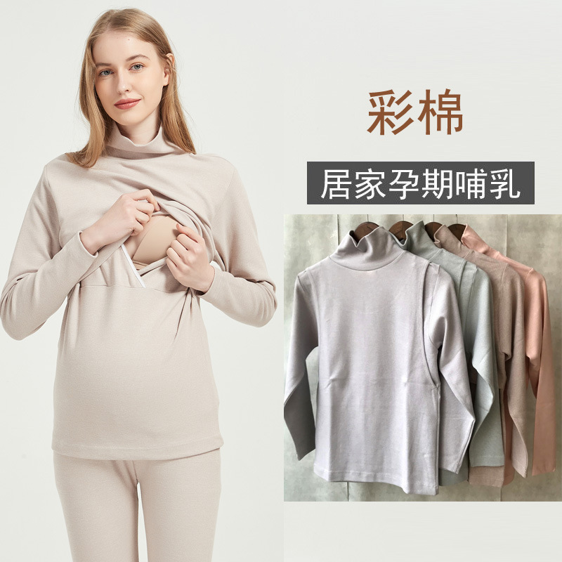 Colorful Cotton Soft Velvet Pregnant Women High Collar Autumn Clothes Nursing Tops Horizontal Opening Breastfeeding Confinement Autumn and Winter Pure Cotton Thickeneded Thermal Intimates