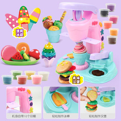 Fun Color Mud Ice Cream Machine Children's DIY Handmade Ice Cream Dessert Mold Set Baby Educational Toys