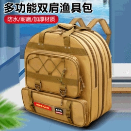 钓鱼包;其他垂钓用品;野营折叠桌椅