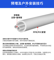 淨水器配件 2分PE管 水管 軟管 飲水機配件 管子 pe管 2分管3分管