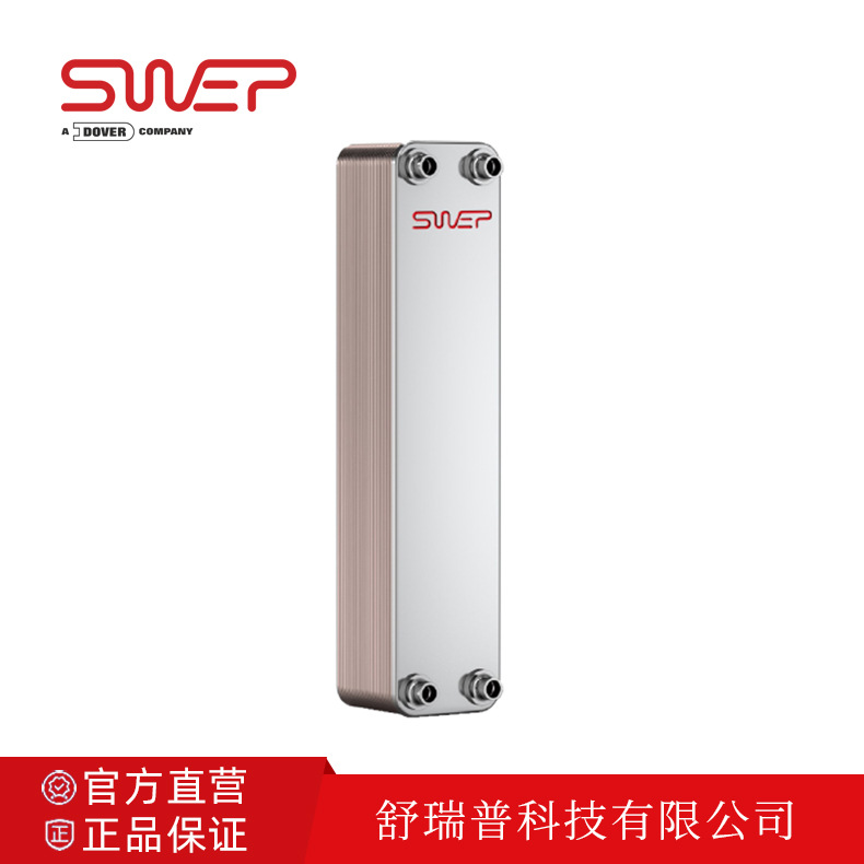 舒瑞普钎焊板式换热器 SWEP V25Tx18x18/D-SC-S  户式采暖