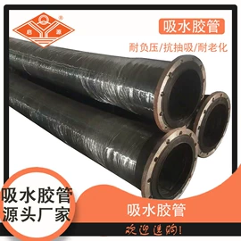 高低压橡胶管;夹布胶管;编织胶管