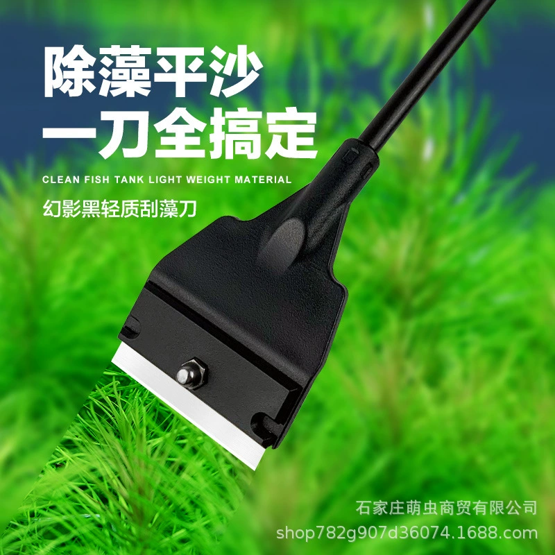 Скребок Щетка для аквариума Скребок Нож для очистки водорослей Магнитный скруббинг Аквариум Без мертвого угла Нож для удаления водорослей Инструмент для чистки Длинная ручка Очистка