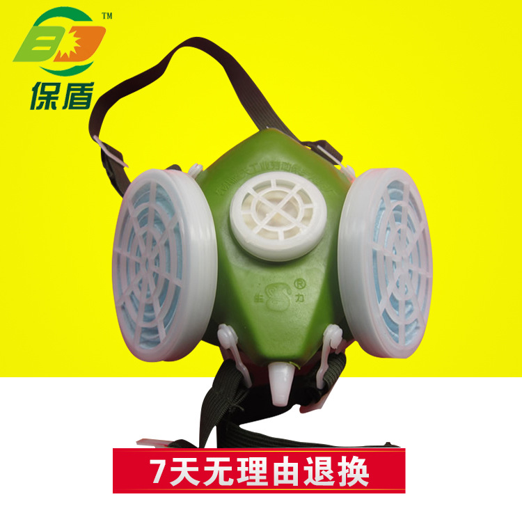 厂家供应生力301型防尘口罩劳保呼吸防护口罩化工雾霾防护罩