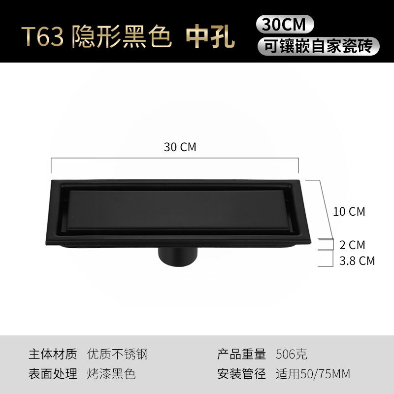 304 pintura de acero inoxidable negro tira invisible desodorante piso de drenaje con incrustaciones de azulejos suministro transfronterizo entrega de una sola pieza