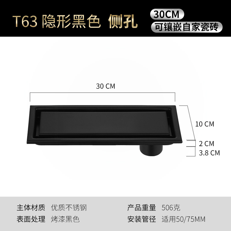 304 pintura de acero inoxidable negro tira invisible desodorante piso de drenaje con incrustaciones de azulejos suministro transfronterizo entrega de una sola pieza