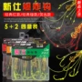 经典红荧光弹簧腰鼓钓组