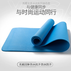 Manufacturer wholesale yoga mat beginner floor mat for men and women thickened home fitness non-slip mat can be printed with logo