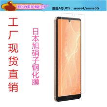 aquos sense4䓻Ĥձ䓻Ĥsense7NĤsense4wish