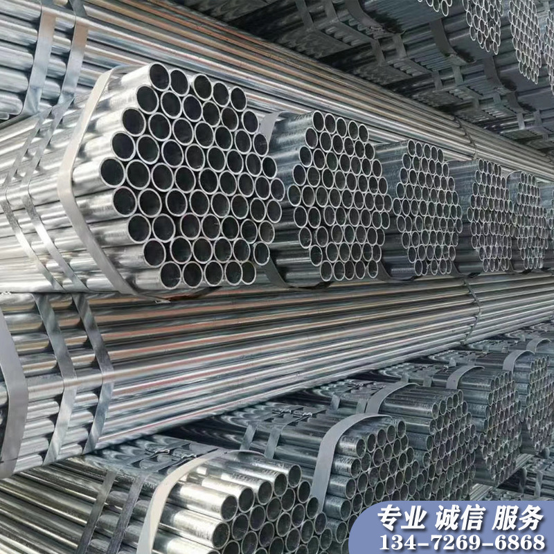 上海劳动银河牌友发华岐金洲穿线消防圆管供水热镀锌钢管水管铁管