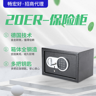 ����20ER���������С�ͱ��U���Ƶ��k�����㱣�������l