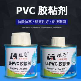 100ml给水管粘合胶水 500ml给水管用胶水 PVC-U给水管胶粘剂
