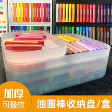 油画棒迷你收纳盒透明磨砂防尘塑料盒子学生文具收纳整理小盒子