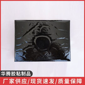 热熔胶;压敏胶;复合型胶粘剂