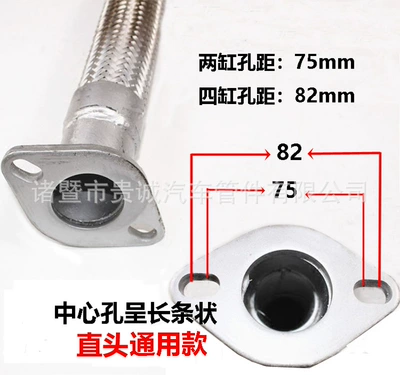 Agricultural Machinery Diesel Engine Dual-Cylinder and Four-Cylinder Universal Exhaust Pipe Flexible Connection Car Generator Exhaust Shock-Absorbing Smoke Pipe (Exhaust pipe) - 1-m-straight-head-universal