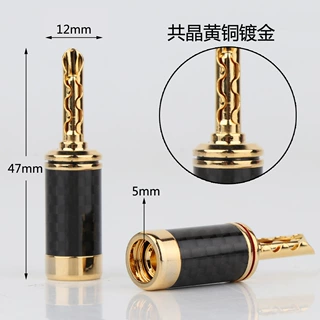 preffair 1406G 碳纤维镀铑香蕉插 BFA插 喇叭线接头音箱功放叉头