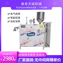 东北早市现做现卖玉米馇条机 多功能自熟风味酸汤子机
