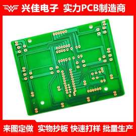 单面PCB  承接各种规格和工艺电路板PCB线路板批量加急抄板打样